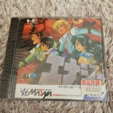 PCE PC Engine Energy NCS89005 Retro Game