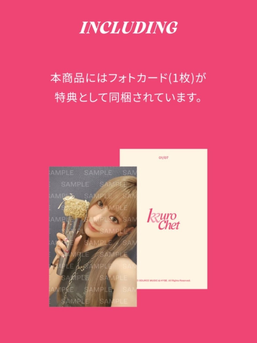 KKUROCHET MIYAWAKI SAKURA LE SSERAFIM DIY CROCHET POUCH POB CARD