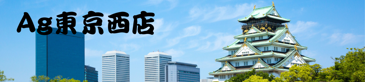 tokyo shop west | eBay Stores