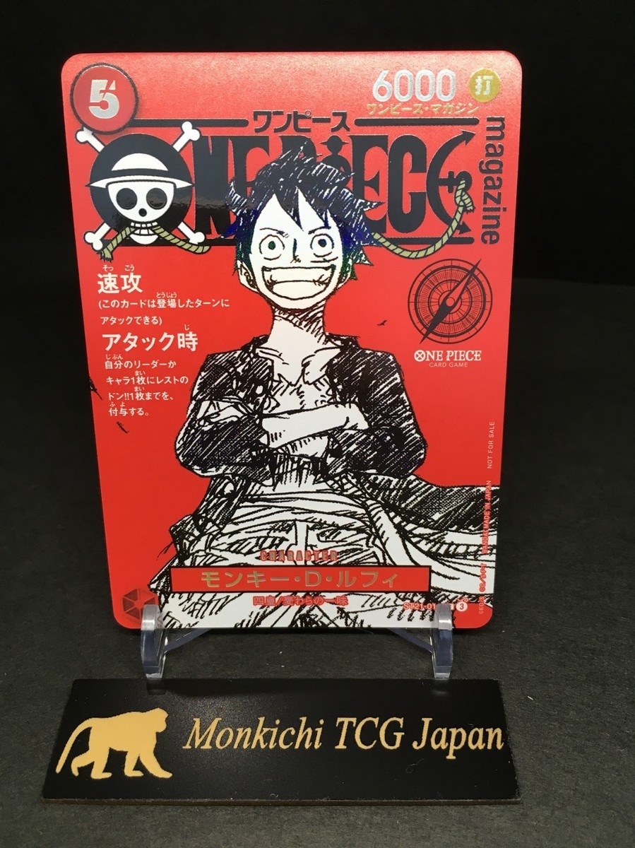 One Piece Luffy Promo Card ST21-014 Magazine Card Weekly Shonen