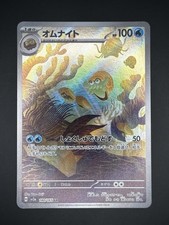 Omanyte 180 Art Rate - Pokémon 151 Japanese on eBay