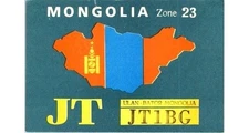 1991 Mongolia QSL Postcard JT1BG Ham Radio Map Soyombo Emblem Ulan Bator RST 59