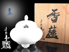 Y5145 : XF Japanese Arita-ware White porcelain Lion INCENSE BURNER Manji Inoue