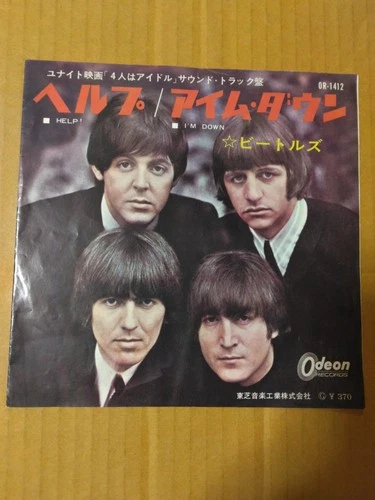 Japanese press 7inch!!!   ODEON RED VINYL   THE BEATLES   HELP! / I'M DOWN