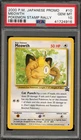 Pokemon Meowth Pokemon Stamp Rally Japanese Promo #10 PSA 10 Gem Mint