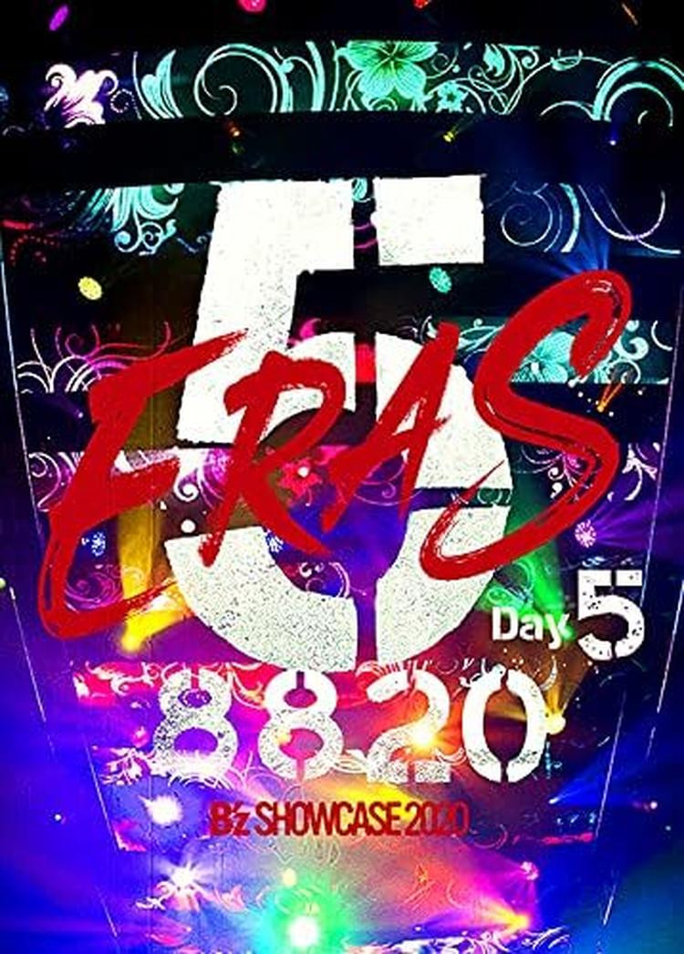 完全受注生産限定　B'z 2020 8820COMPLETE BOX(DVD) Amazon.co.jp: 【予約受付終了】完全受注生産限定 「B'z