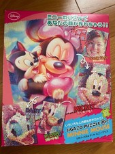 Jigsaw Puzzle Disney Minnie Mouse 520 Pieces Disney Puzzle