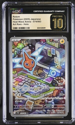 ⚡⚡⚡ CGC 10 Pristine Rotom 074/063 Heat Wave Arena sv9a