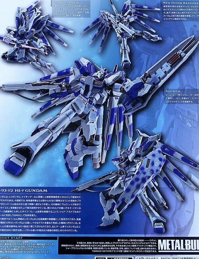 RG Hi-νガンダム＋オプションセット Amazon | 機動戦士ガンダム Gフレーム Hi-νガンダム オプション