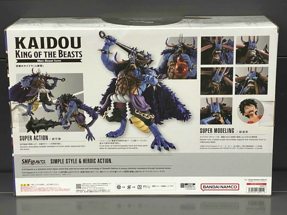 S.H.Figuarts One Piece Kaido of the Beasts Hybrid Form S.H.Figuarts One Piece Kaido of the Beasts Hybrid Form