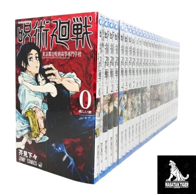 Jujutsu Kaisen JJK Manga Vol.0-30 Fan Art Book Set Tankobon Comics Jump JP NUEVO