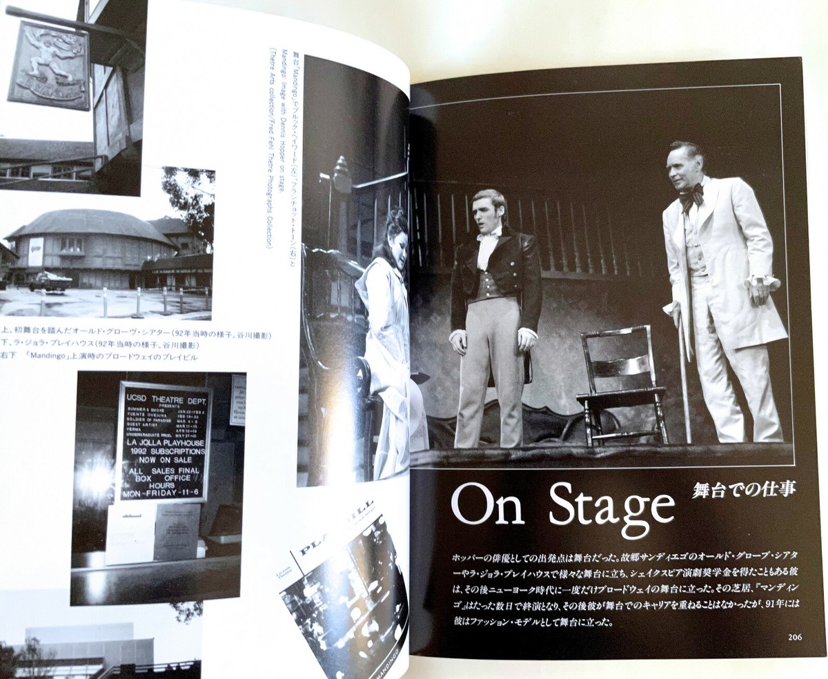 DENNIS HOPPER CINE ALBUM JAPAN PHOTO BOOK 1996 EASY RIDER DENNIS HOPPER CINE ALBUM JAPAN PHOTO BOOK 1996 EASY RIDER