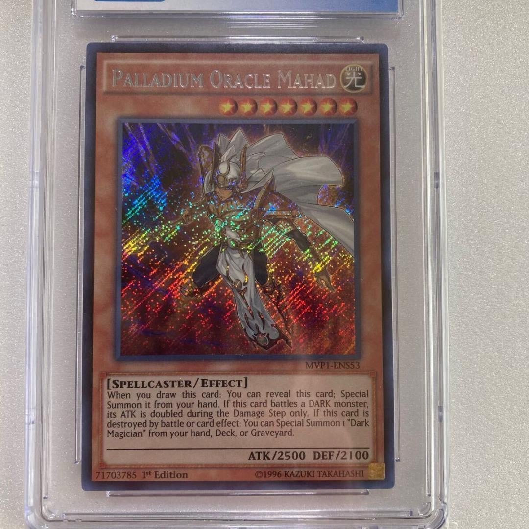 Yugioh Japanese Palladium Oracle Mahad MVP1-ENS53 1st Edition PSA10
