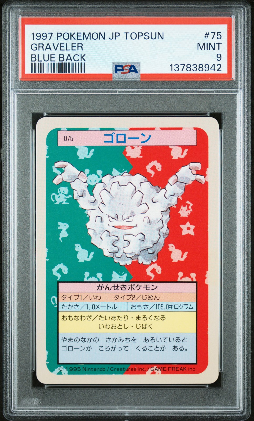 1997 POKEMON JPN TOPSUN BLUE BACK #75 GRAVELER PSA 9