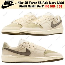 Nike SB Force 58 Pale Ivory Light Khaki Muslin Dark IB0108-101 Men's Size