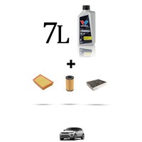 Hoffcar Wartungskit 3 Filter Und 7L ÖL FüR Land Rover Evoque (L551) 2.0 221KW