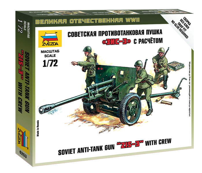 Zvezda 6253 - 1/72 Wargame Addon Soviet Anti-Tank Gun ZIS-3 With Crew - New