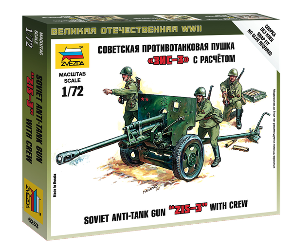 Zvezda 6253 - 1/72 Wargame Addon Soviet Anti-Tank Gun Zis-3 With Crew - Neu-image