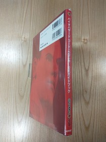 Biohazard Code:Veronica Official Guidebook Dreamcast Game New Free Shipping