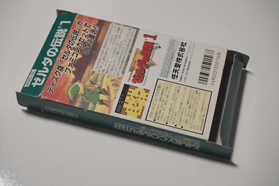 ファミコンカセット18本 Nintendo 任天堂 ファミコン ソフト 18本セット ケース付 ファミコン