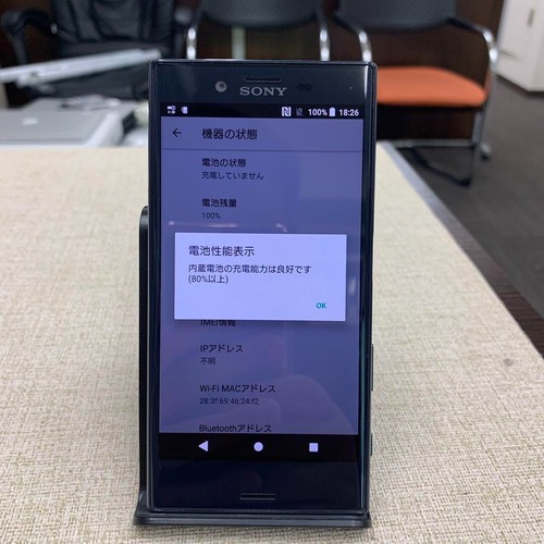 Xperia X Compact SO-02J Smartphone Black Popular Model 32GB Used JAPAN - Picture 6 of 6