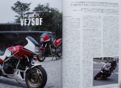 BOOK] 1980s Japan legend bike2 Yamaha RZ250 TZR250 Suzuki GSX750