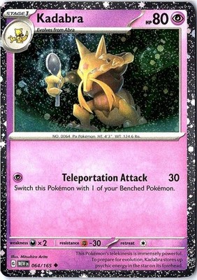 Kadabra (Cosmos Holo) 064/165 Miscellaneous Cards & Products Holofoil