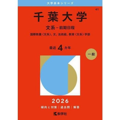 Chiba University First Semester Schedule Art Design Japan Import Excellent