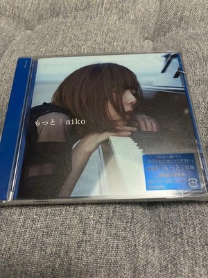 aiko Motto (first limited edition) New, unopened