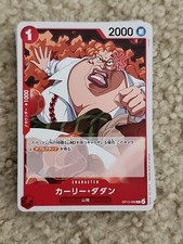 Curly Dadan C OP13-009 Carrying on His Will One Piece JP USA SHIPPING