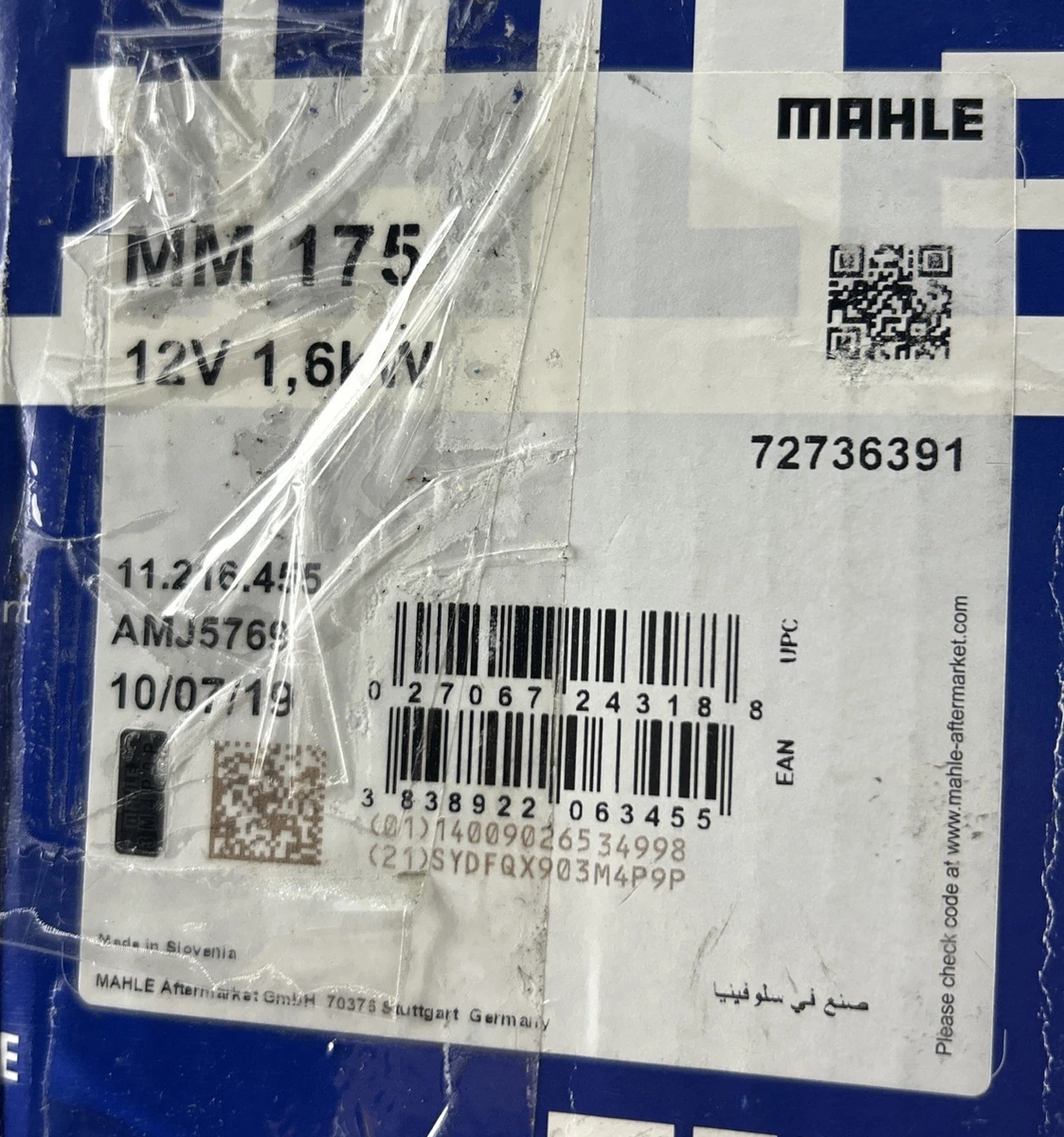 MAHLE MM175 12V 1.6kW Electric Motor 11.216.455 AMJ5769 72736391 photo 8