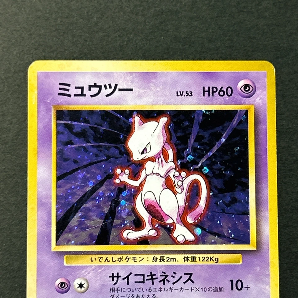 Mewtwo No.150 Base Set 1996 Old back Vintage Holo Rare Japanese Pokemon Card MP - Image 3 of 4