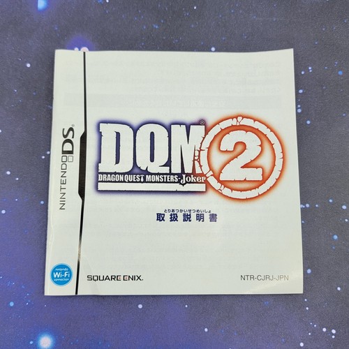 Dragon Quest Monsters - Joker 2 (Nintendo DS) JAPONÉS Videojuego Completo 0286 - Imagen 7 de 8
