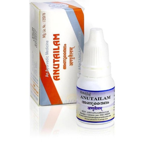 Anu Tailam-10ml (Pack of 2) | of Arya Vaidya Sala Kottakkal Free Ship - Picture 3 of 3