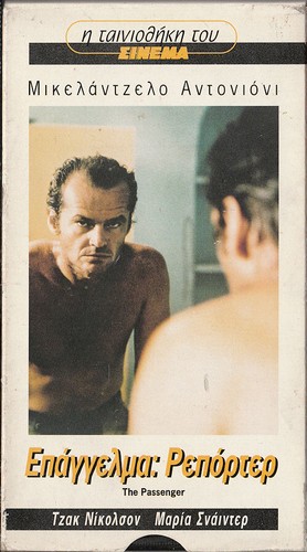 Classic & modern drama VHS videos & up to 20% multi-buy discount - Picture 10 of 170