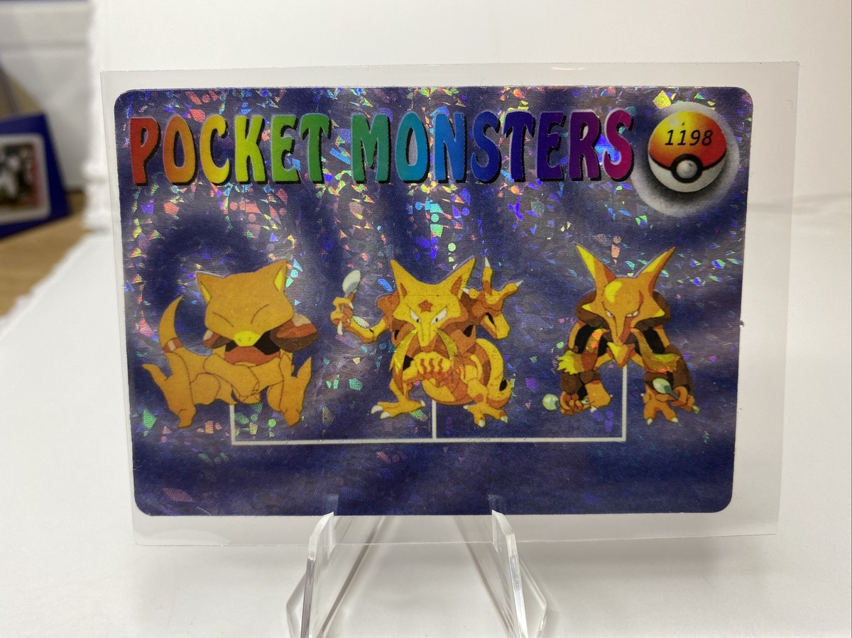 ポケモン かるた 3倍あそべる！ Pocket Monsters Pokémon 楽天市場】ポケットモンスター ポケモン かるた カルタ 3倍