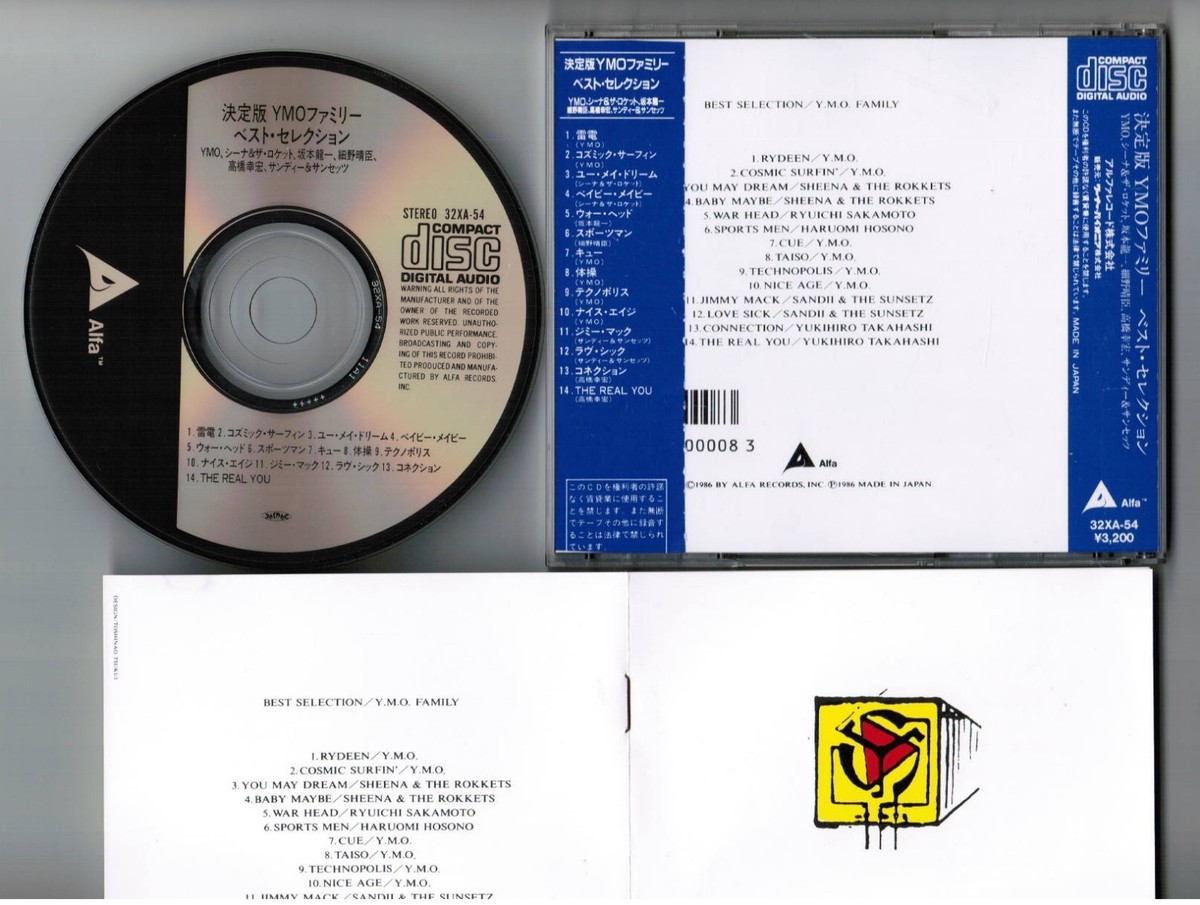 YELLOW MAGIC ORCHESTRA Y.M.O. Family Best JAPAN CD 32XA-54