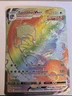 Pokémon Tornadus VMAX Chilling Reign 209/198 Secret Rare NM Single Strike Minty