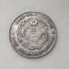 Kwan Tung Province China ° 20 Fen 1890-1908 ° Rare old restrike° Silver Plated