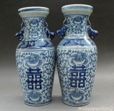 A Pair China Old of Blue and White Porcelain Vase Double Happiness Decoration