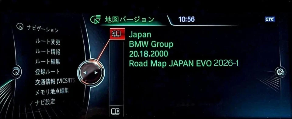 MINI Road Maps Update JAPANESE JAPAN 日本 EVO 2026-1 NBT EVO USB + FSC Code ID4 - Image 2 of 4