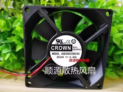   AGE08025B24U 8025 DC24V 0.4A 2-Wire Dual   Cooling Fan #yi