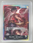 Monkey.D. Luffy 2025 One Piece 8 Pack Battle Japanese Promo