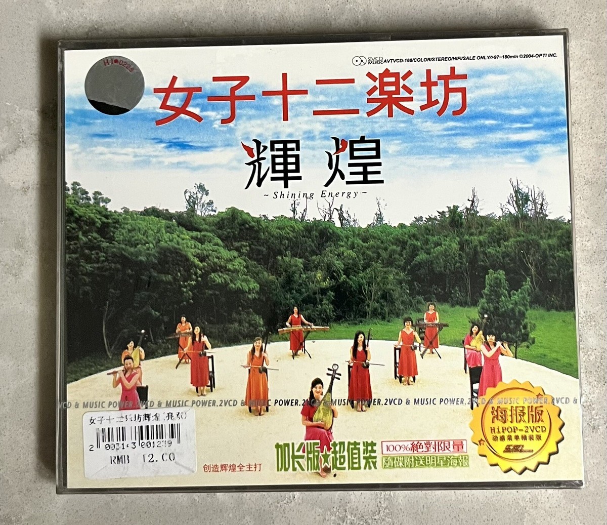 女子十二楽坊 - 12 Girls Band-Shining Energy CD #G1997031 Brand New