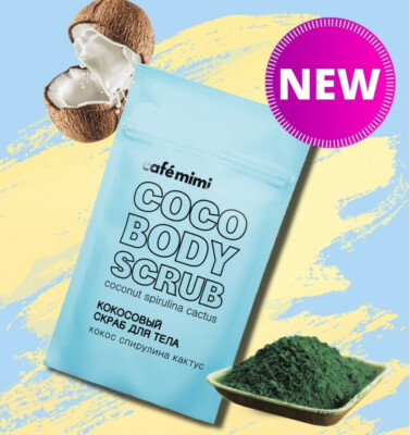 CAFE MIMI Coconut, Spirulina, Cactus DRY BODY SCRUB Nourish and Soften Skin 150g