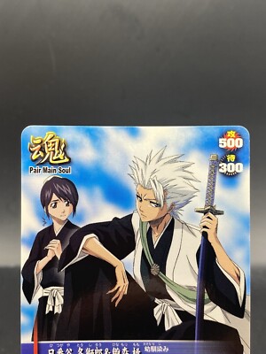 Toshiro Hitsugaya BLEACH Soul Card Battle Rare Holo Japanese