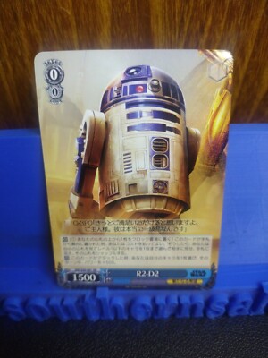 スターウォーズセレブレーションジャパン限定 アールツーディーツー スター・ウォーズ セレブレーション ジャパン 2025