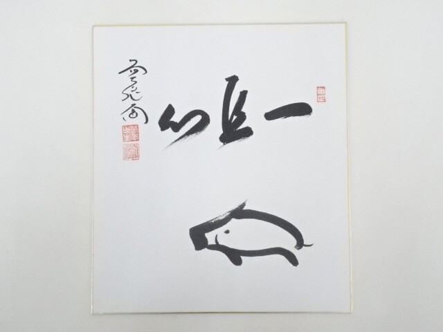 5907574: JAPANESE ART / HAND PAINTED SHIKISHI / CALLIGRAPHY | eBay