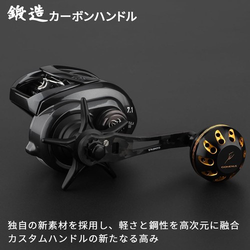 GOMEXUS Forged Carbon Handle 75mm for Daiwa Abu Garcia Lew's Baitcasting Reel - Picture 4 of 5
