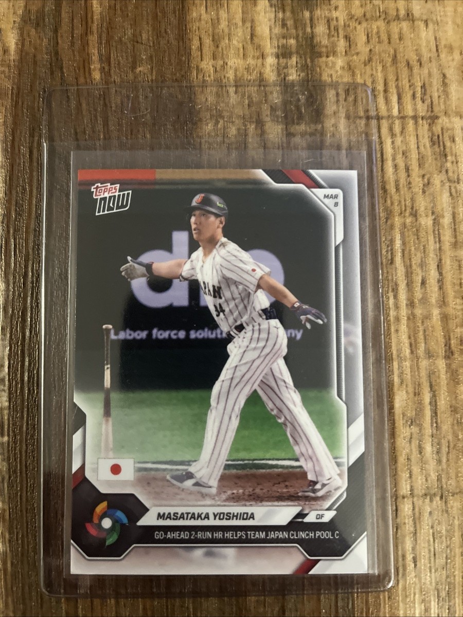 2026 Topps Now World Baseball Classic #15 Masataka Yoshida Team